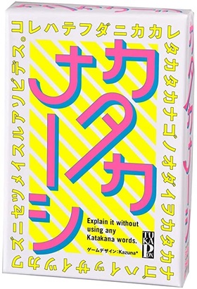 katakana01.JPG